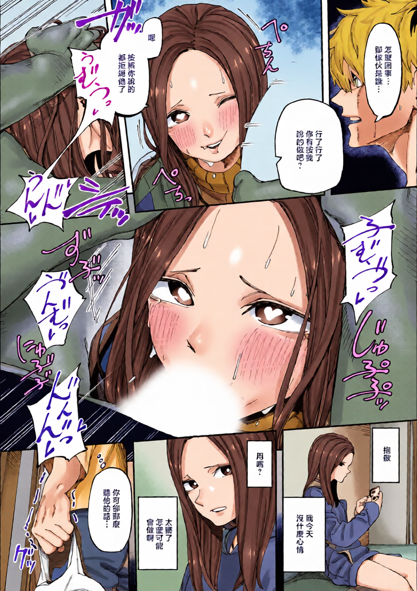 หน้า 5