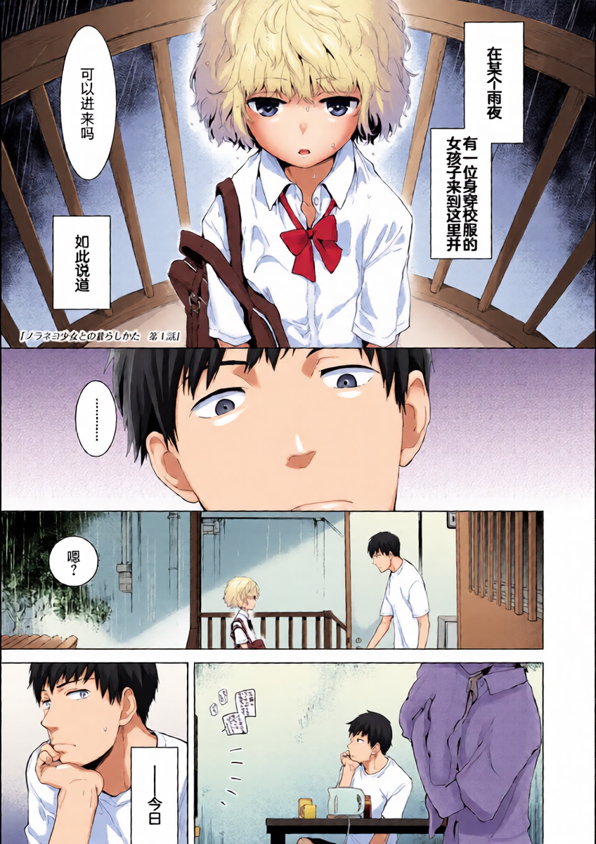 หน้า 9