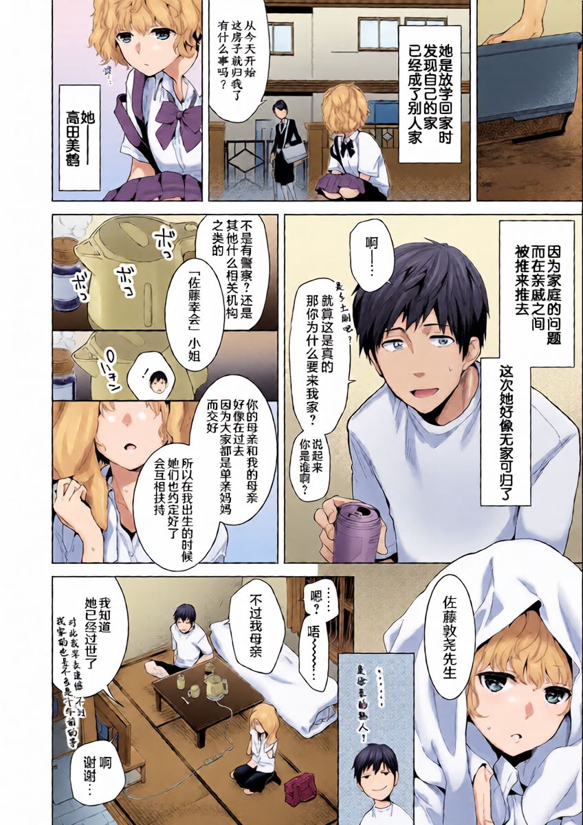 หน้า 10