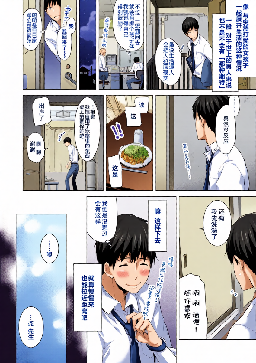 หน้า 12
