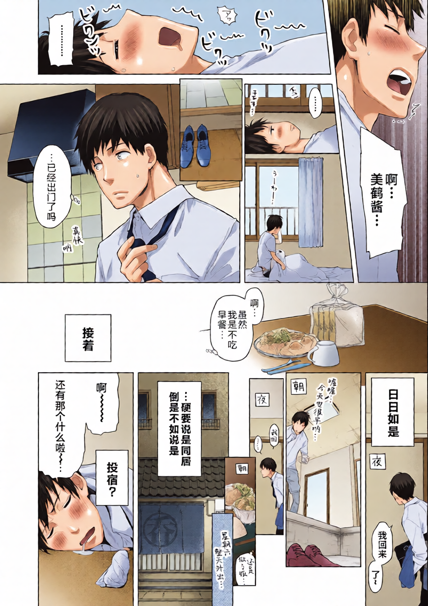 หน้า 14