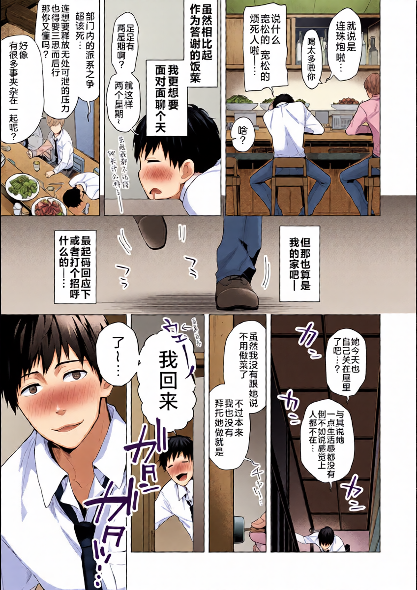 หน้า 15