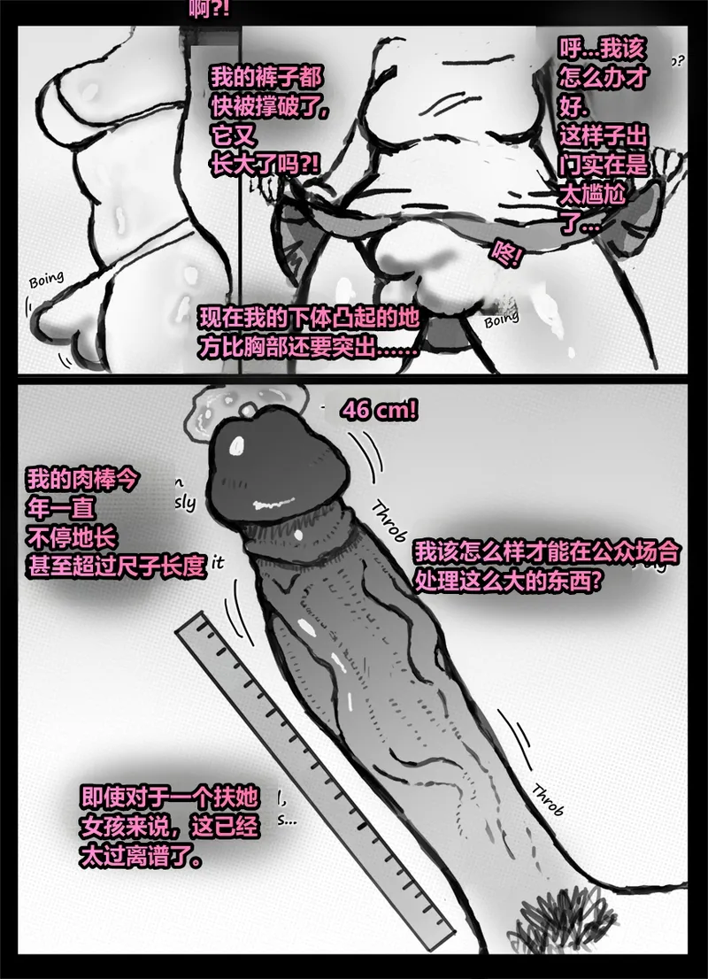 หน้า 57