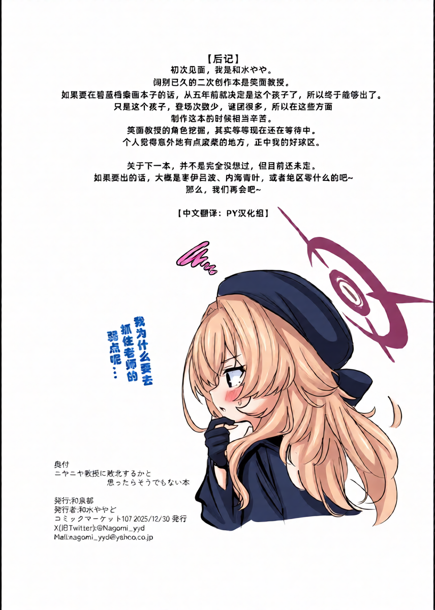 หน้า 28