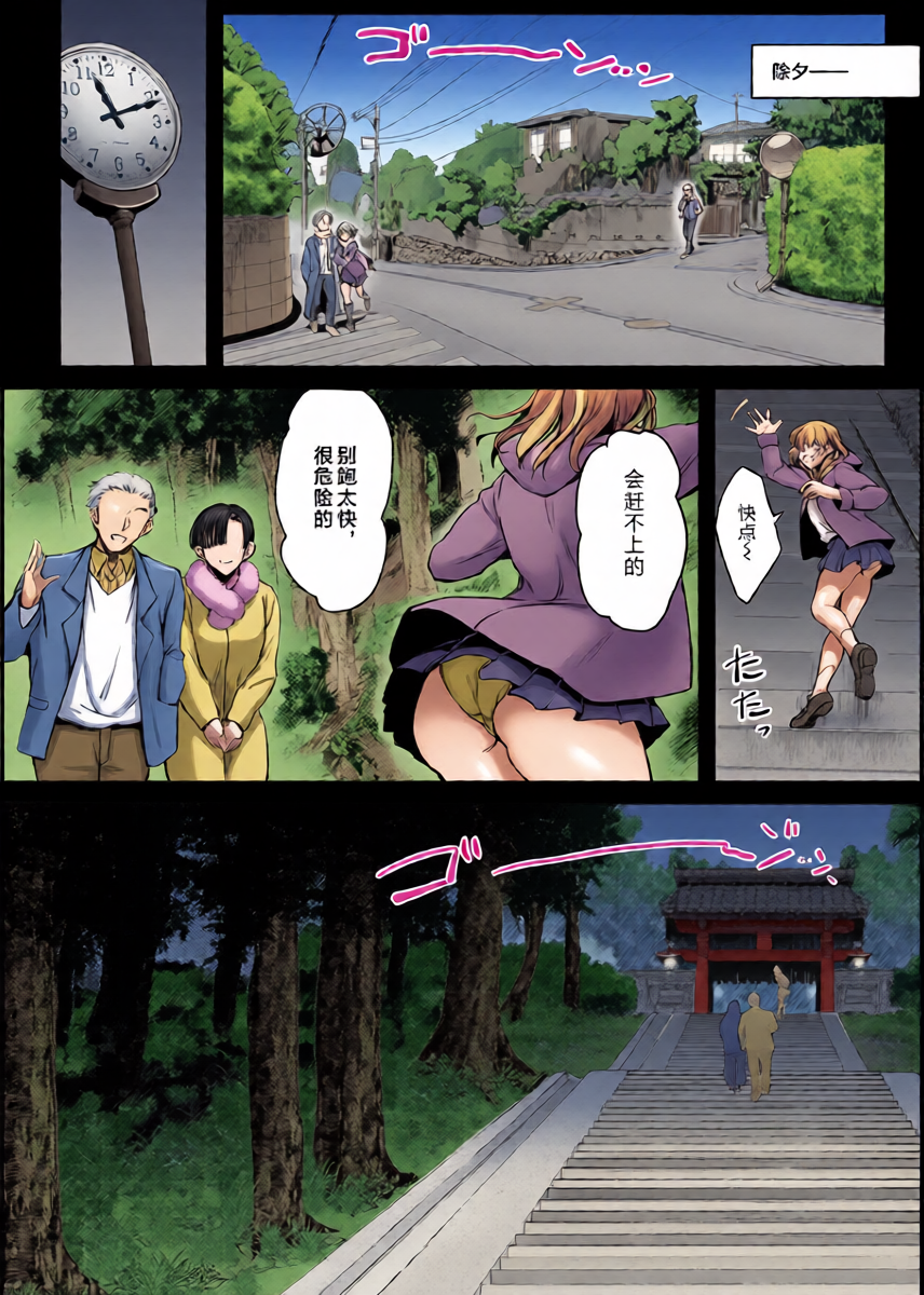 หน้า 5