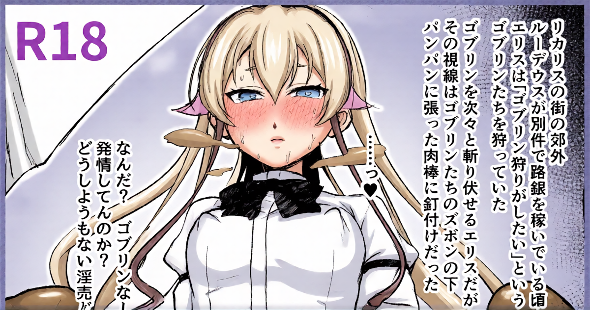 とくぴょん_C106新刊おまけ本_BAD_END_HEAVEN_6_part0