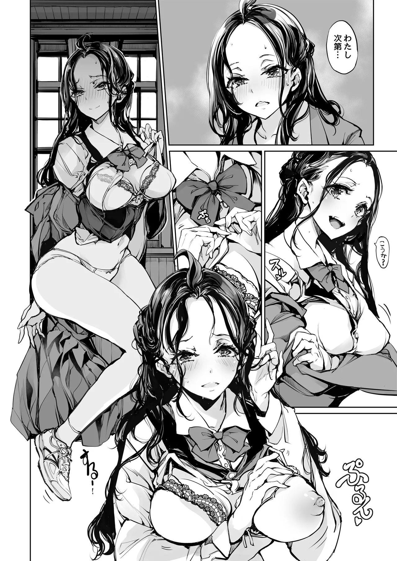 หน้า 17