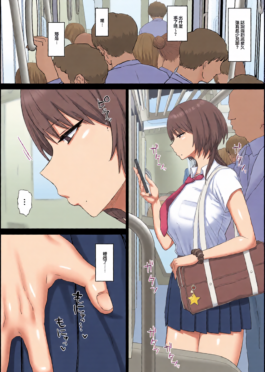 หน้า 3