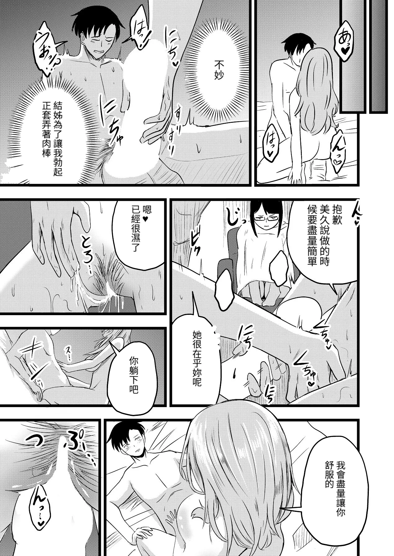 หน้า 13