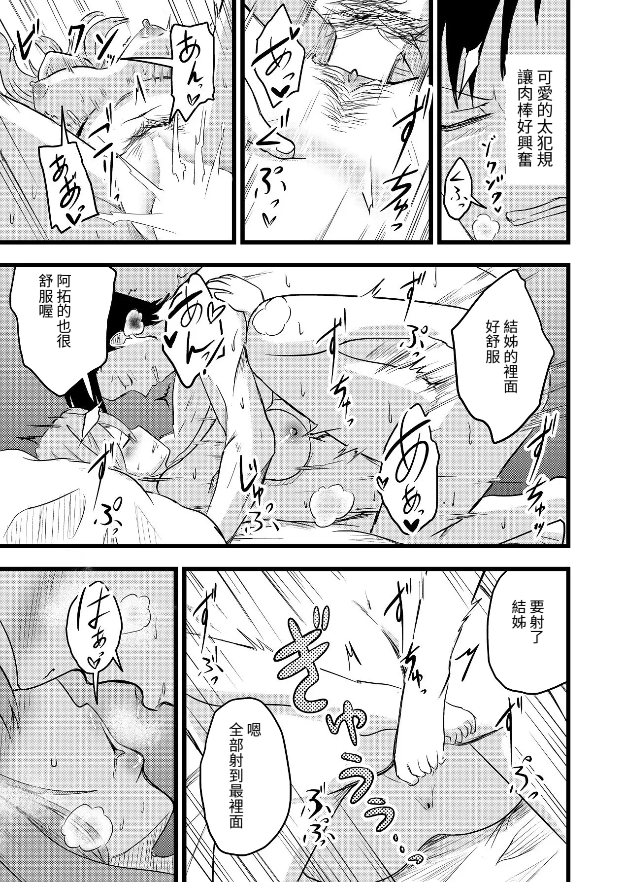 หน้า 17