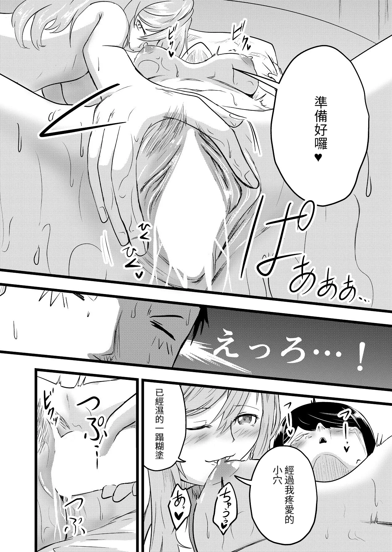 หน้า 22
