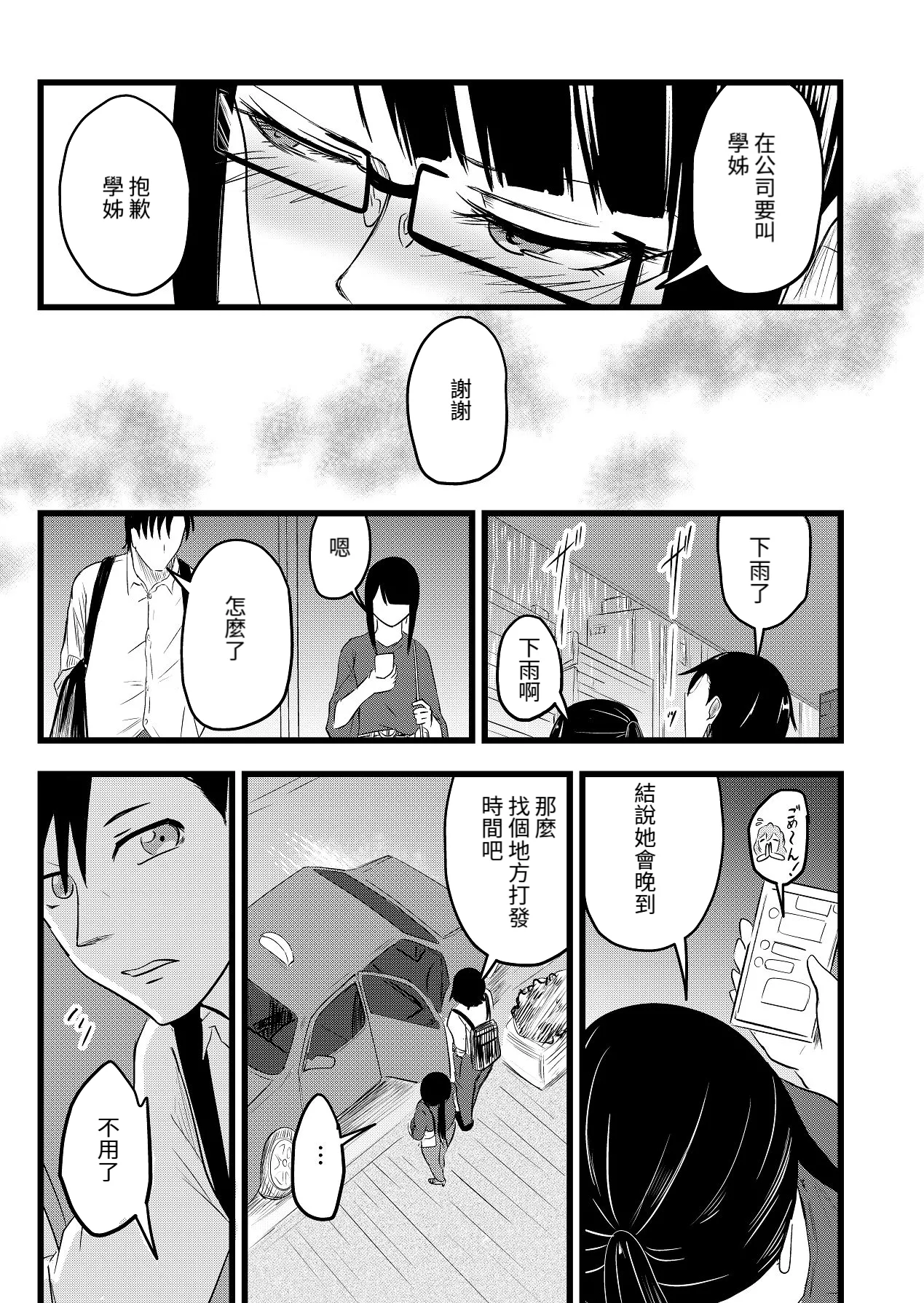 หน้า 39