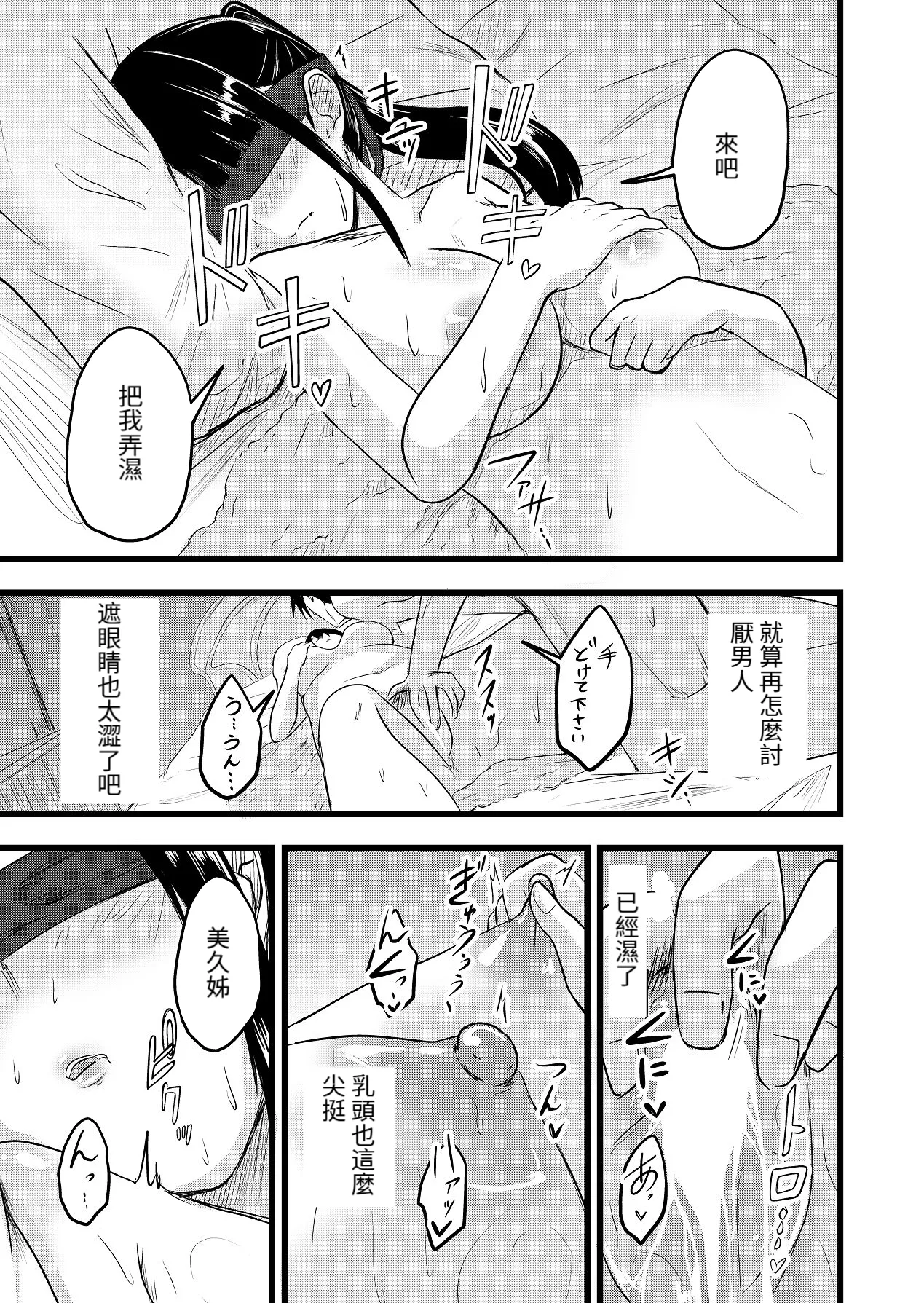 หน้า 41