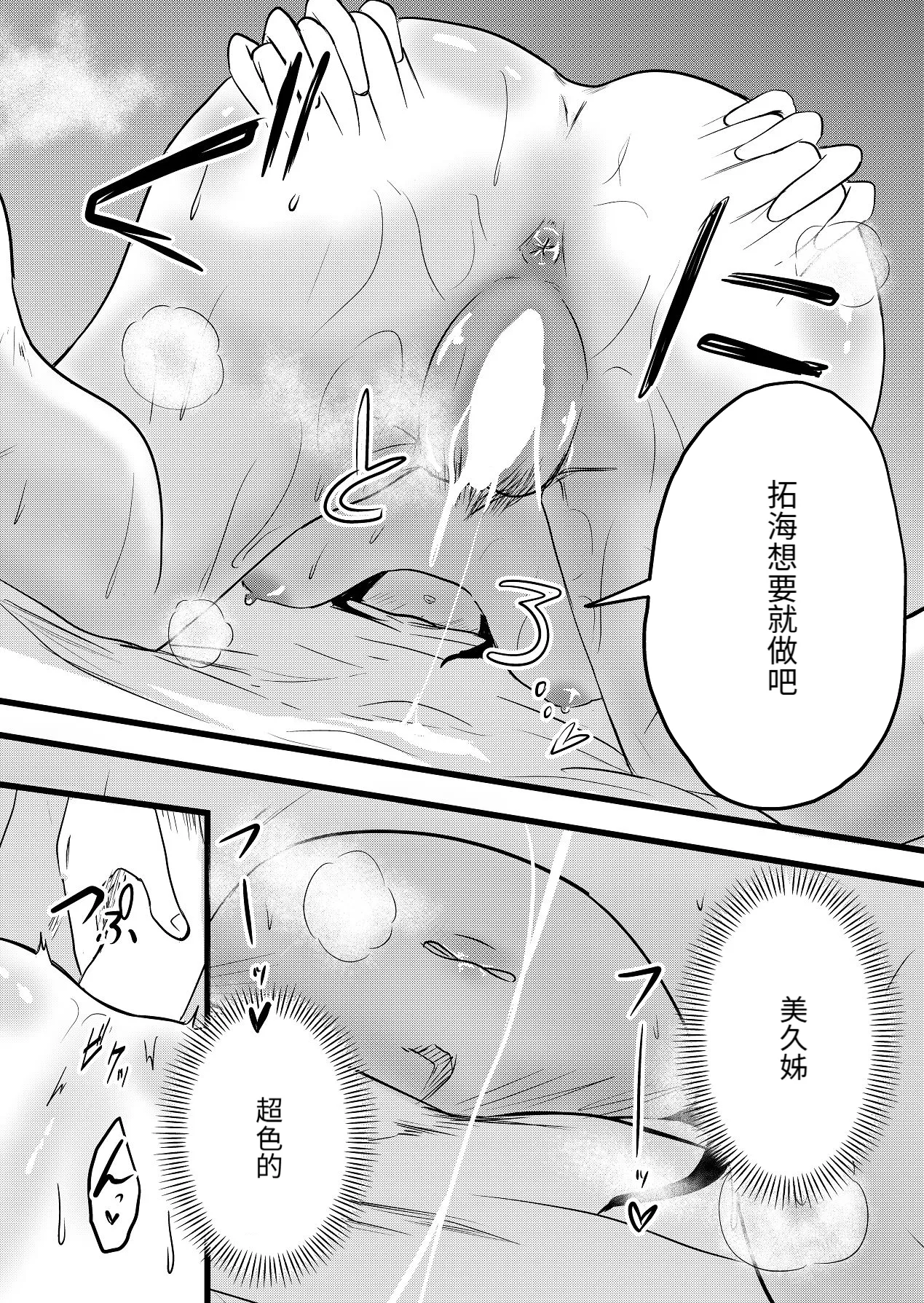 หน้า 44