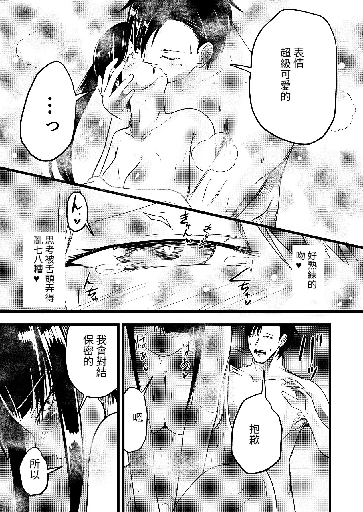 หน้า 47