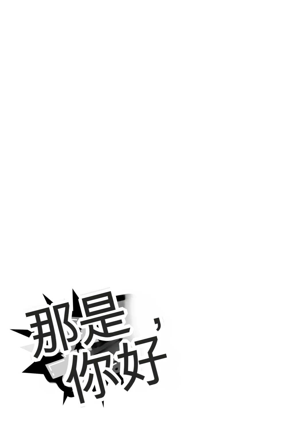หน้า 194