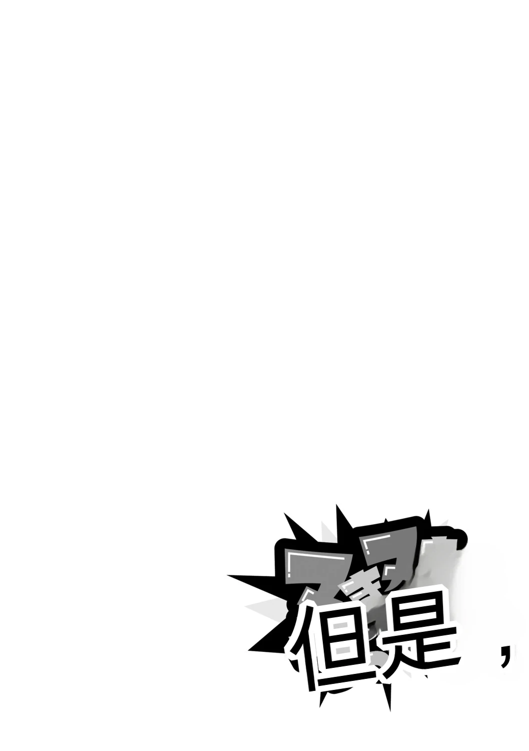 หน้า 195