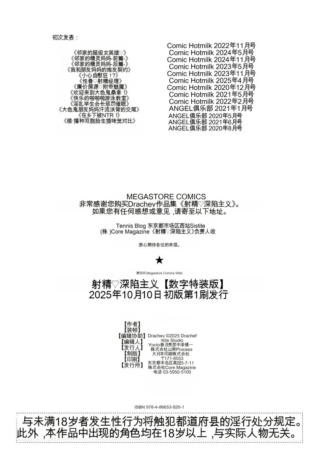 หน้า 277
