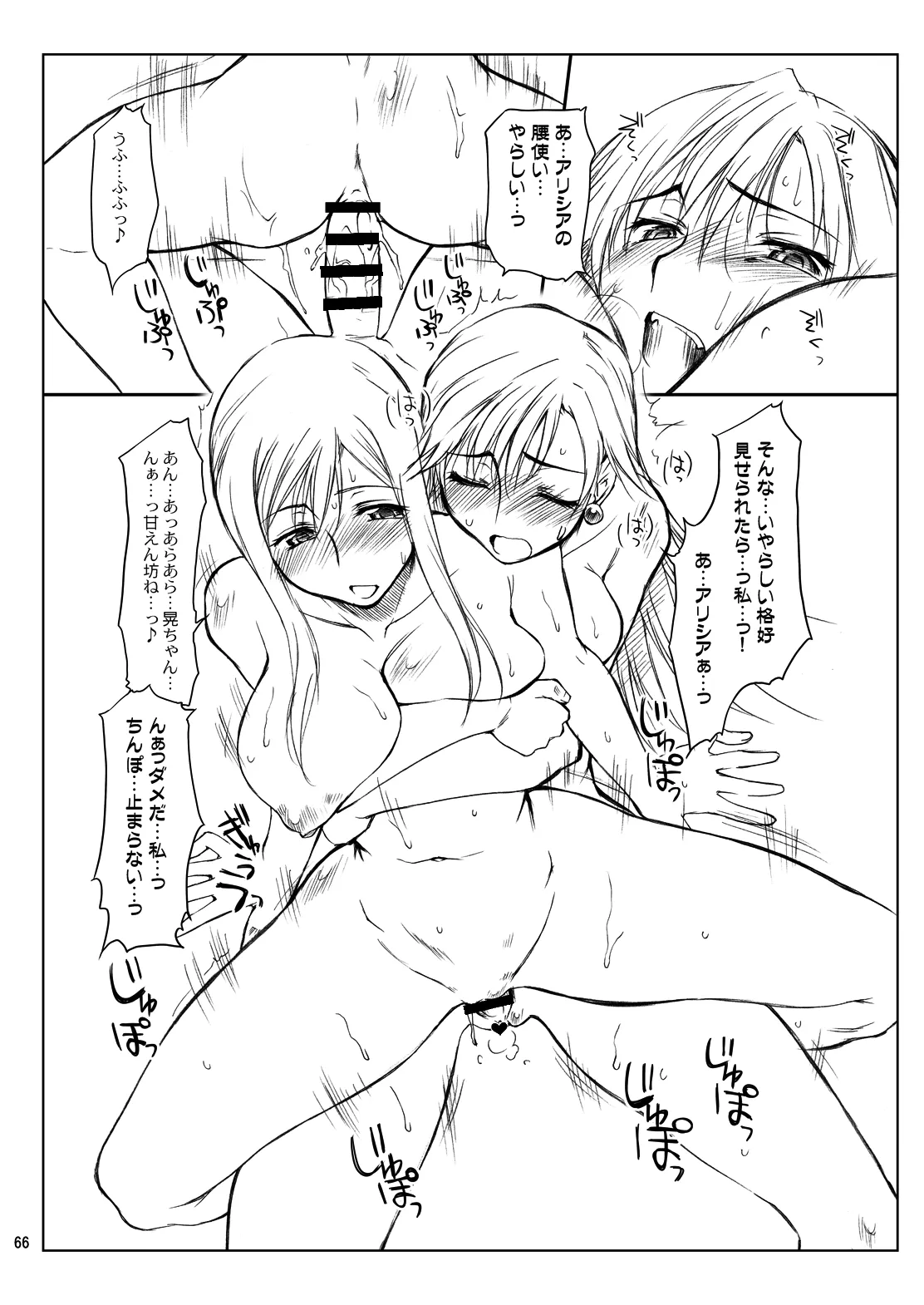 หน้า 65