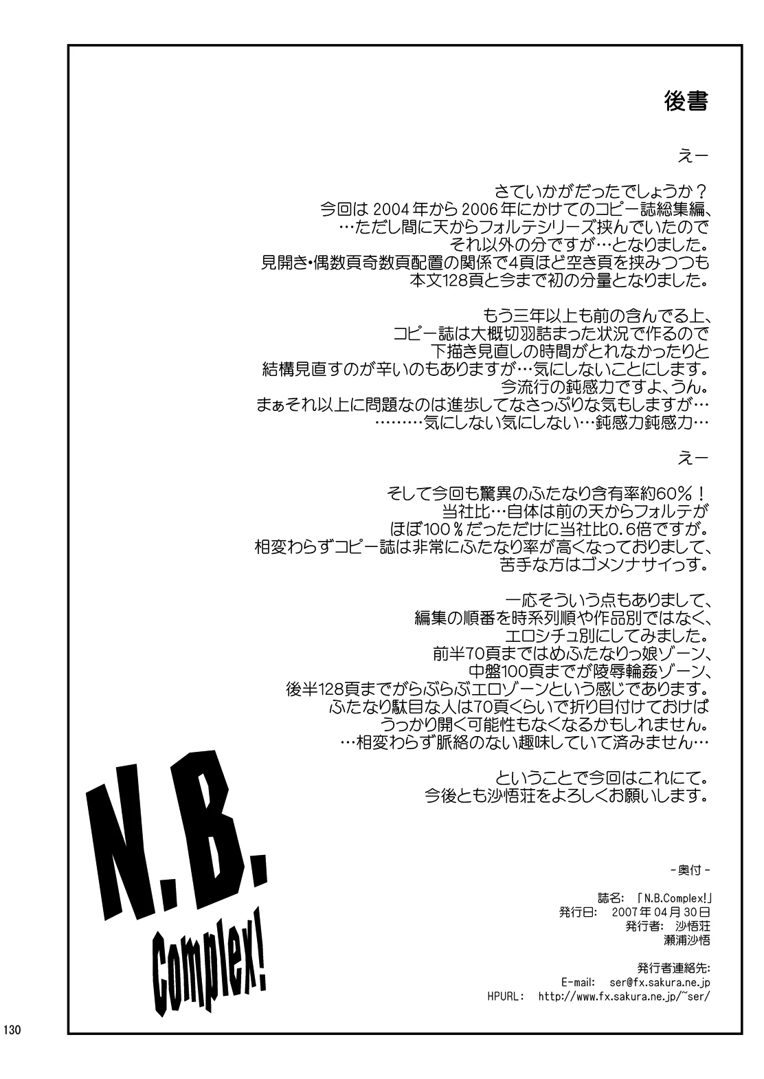 หน้า 129
