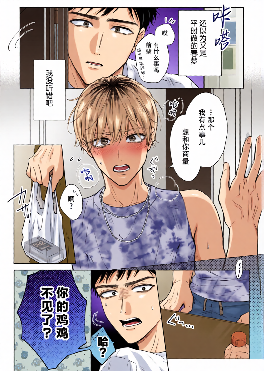 หน้า 3