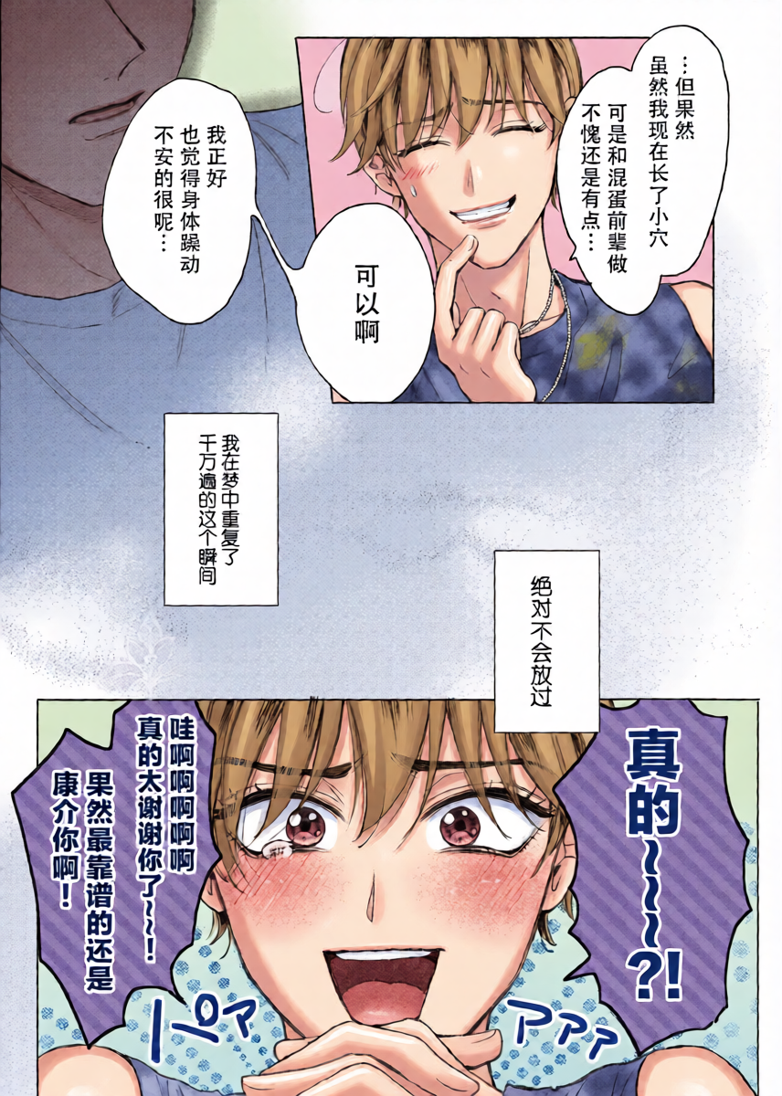 หน้า 9
