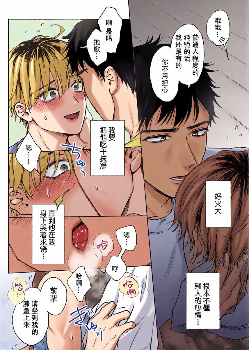 หน้า 11