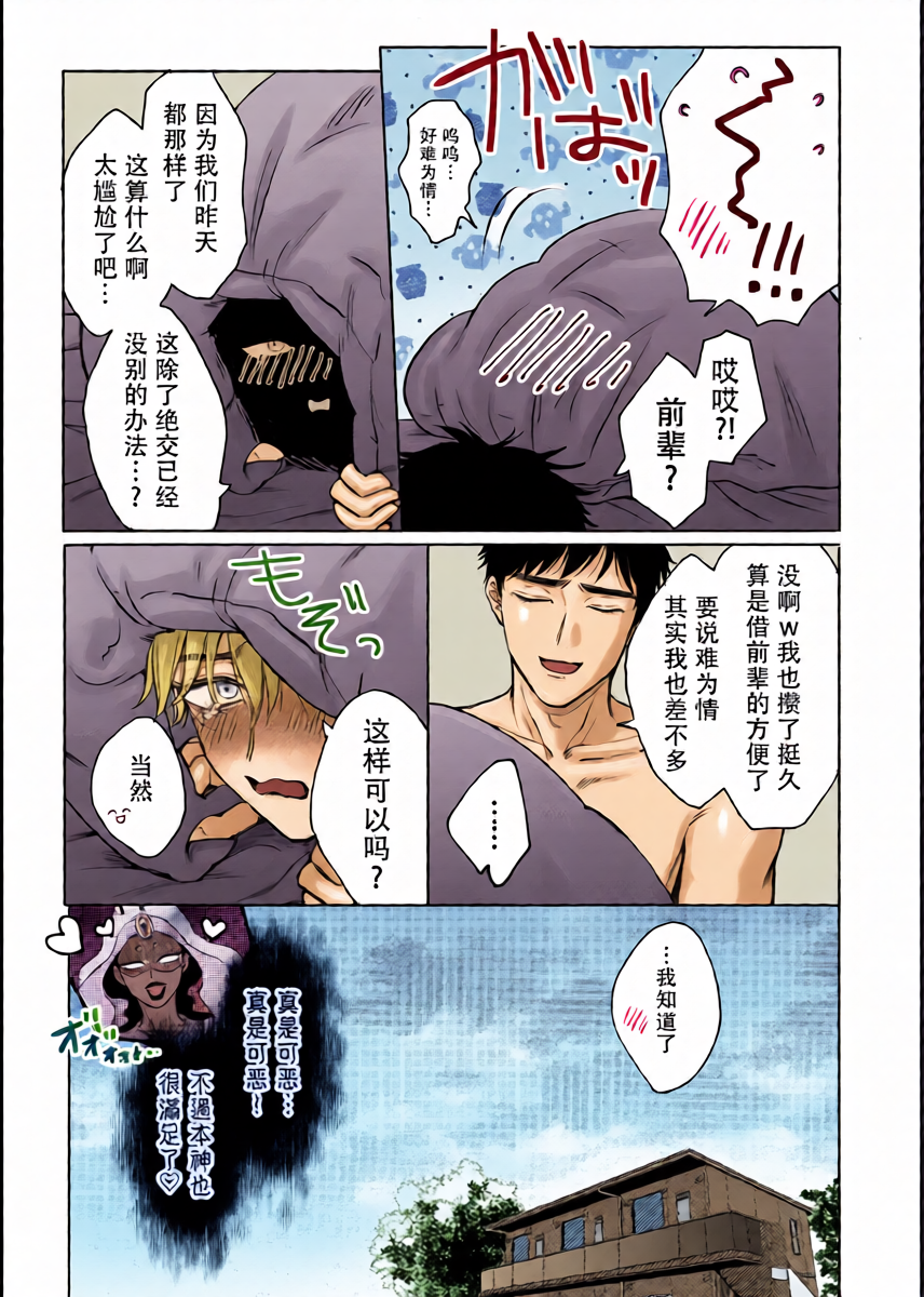 หน้า 33