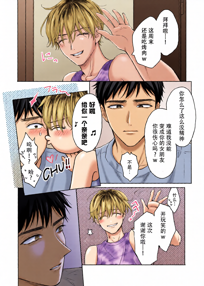 หน้า 34