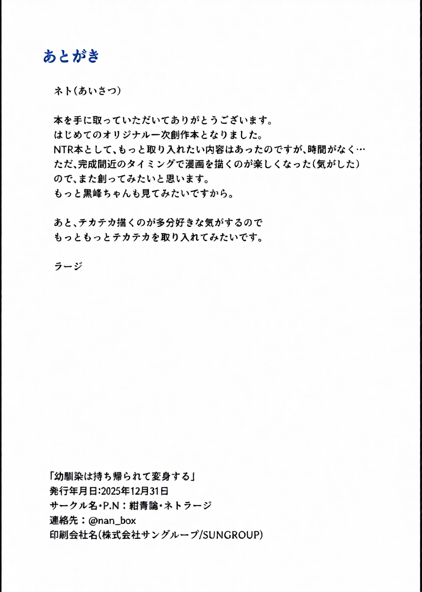 หน้า 16