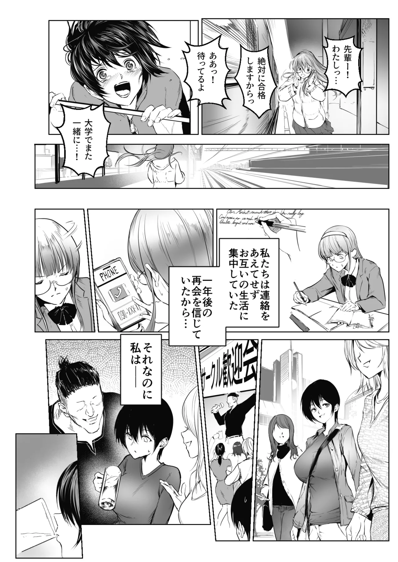 หน้า 15
