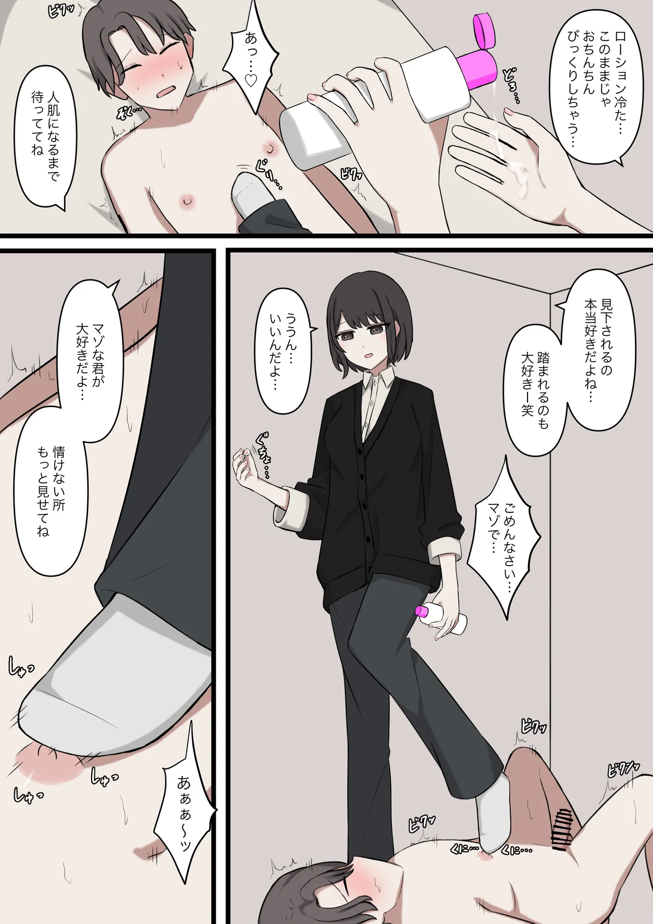 หน้า 7