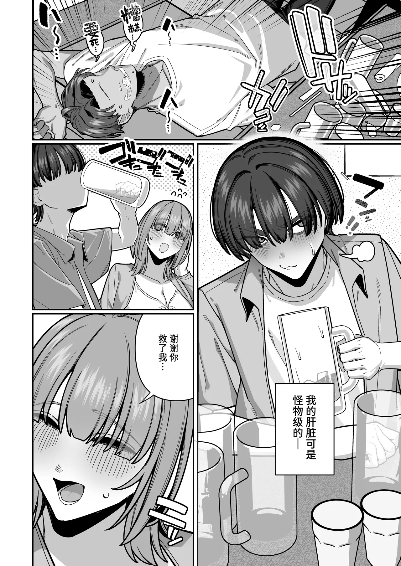 หน้า 12