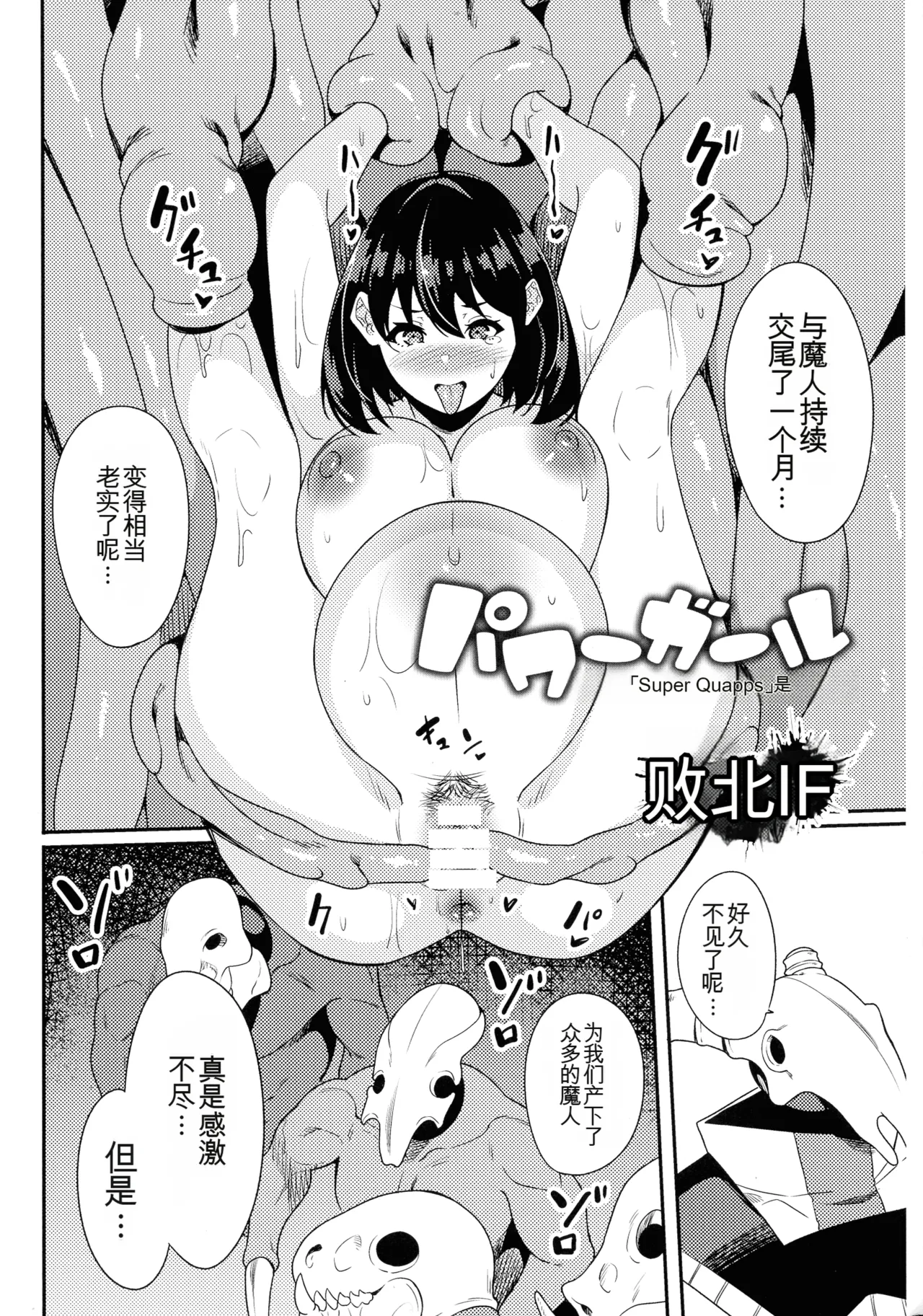 หน้า 181