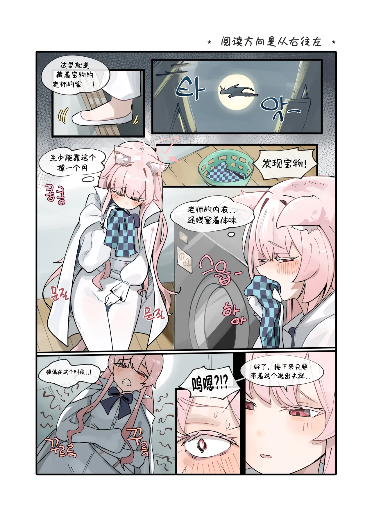 หน้า 8