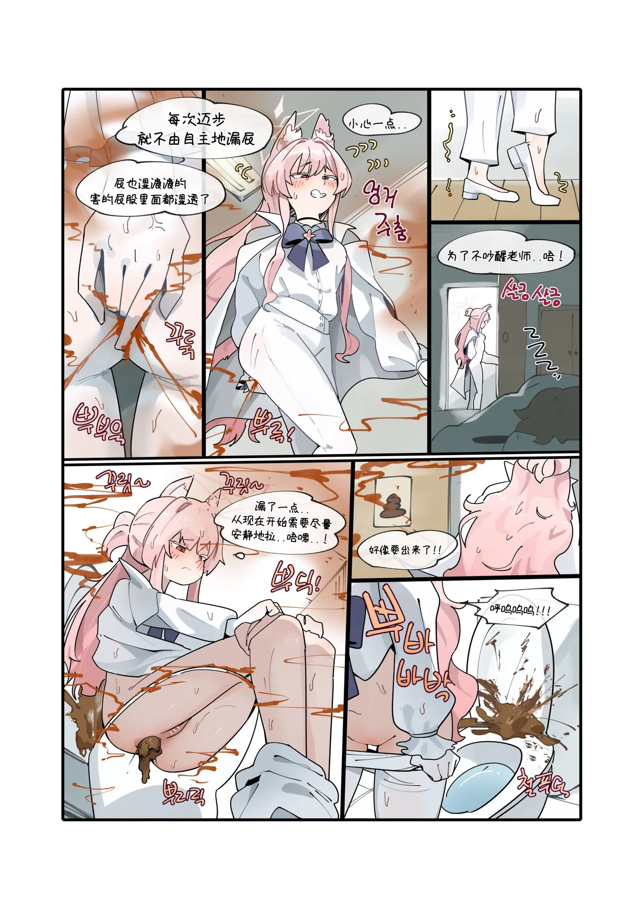 หน้า 9