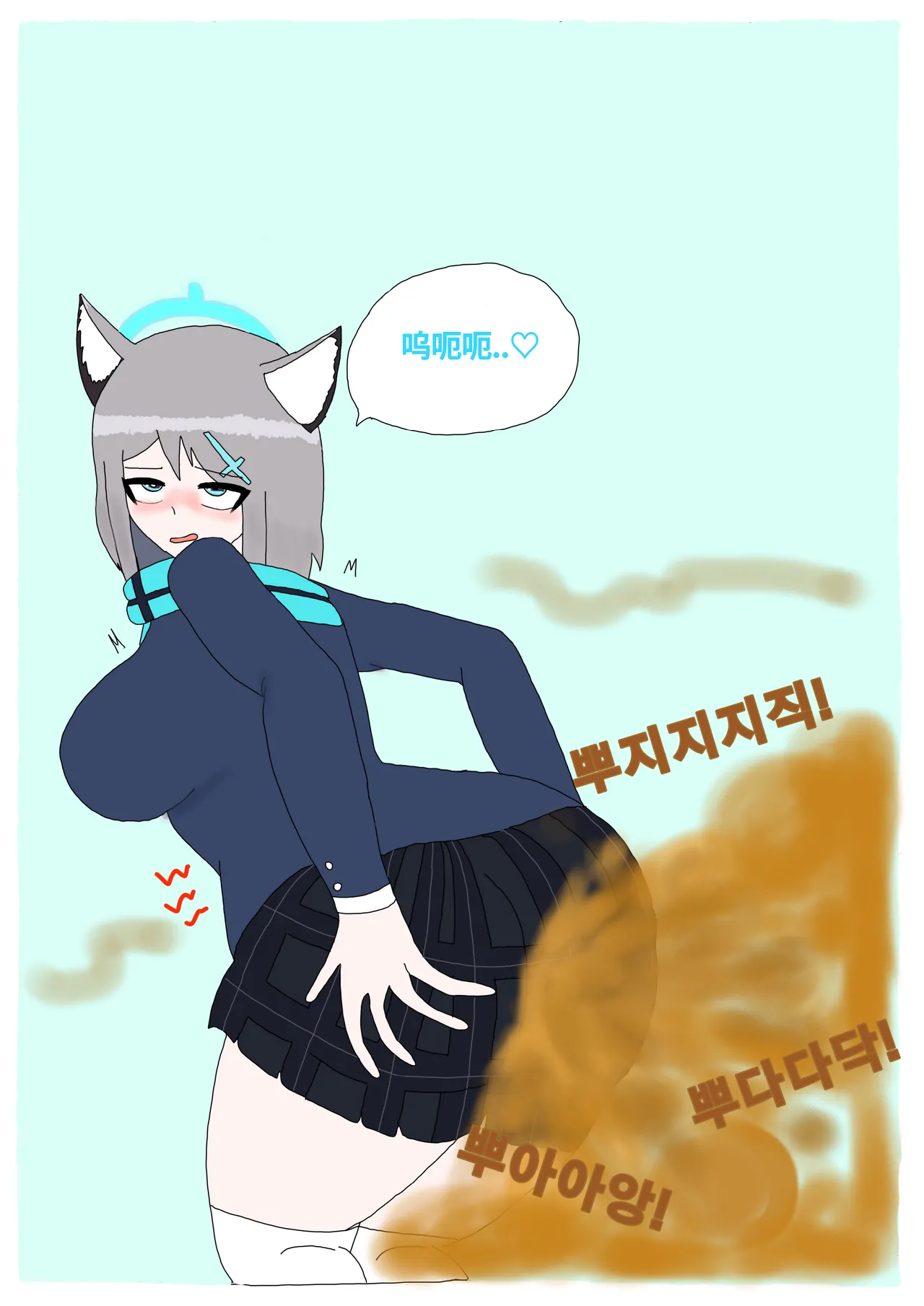 หน้า 20