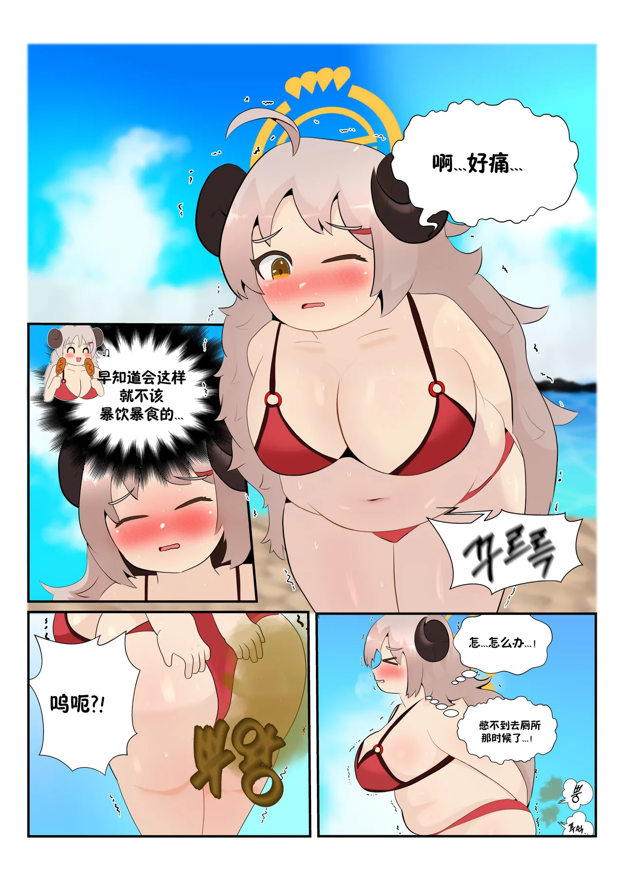 หน้า 26
