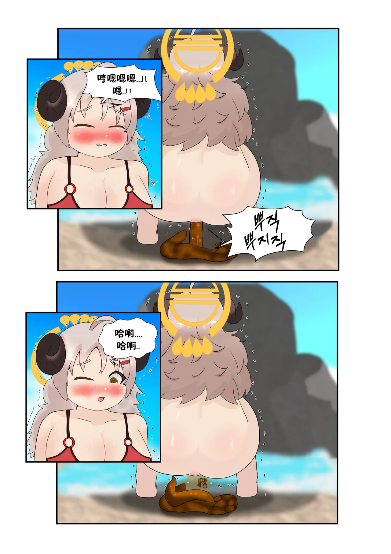 หน้า 29