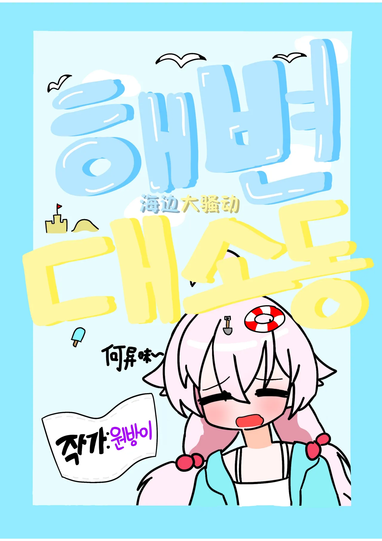 หน้า 39