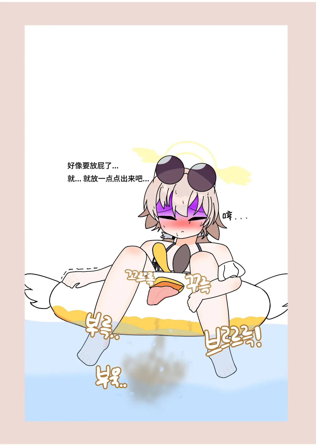 หน้า 43