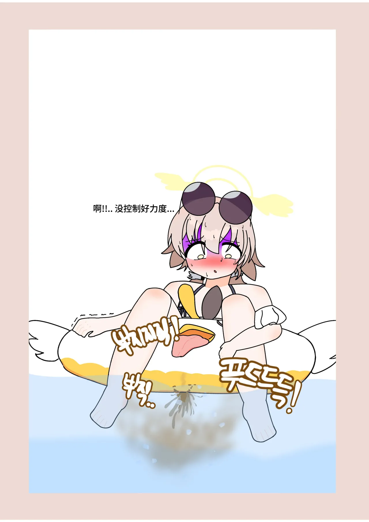 หน้า 44