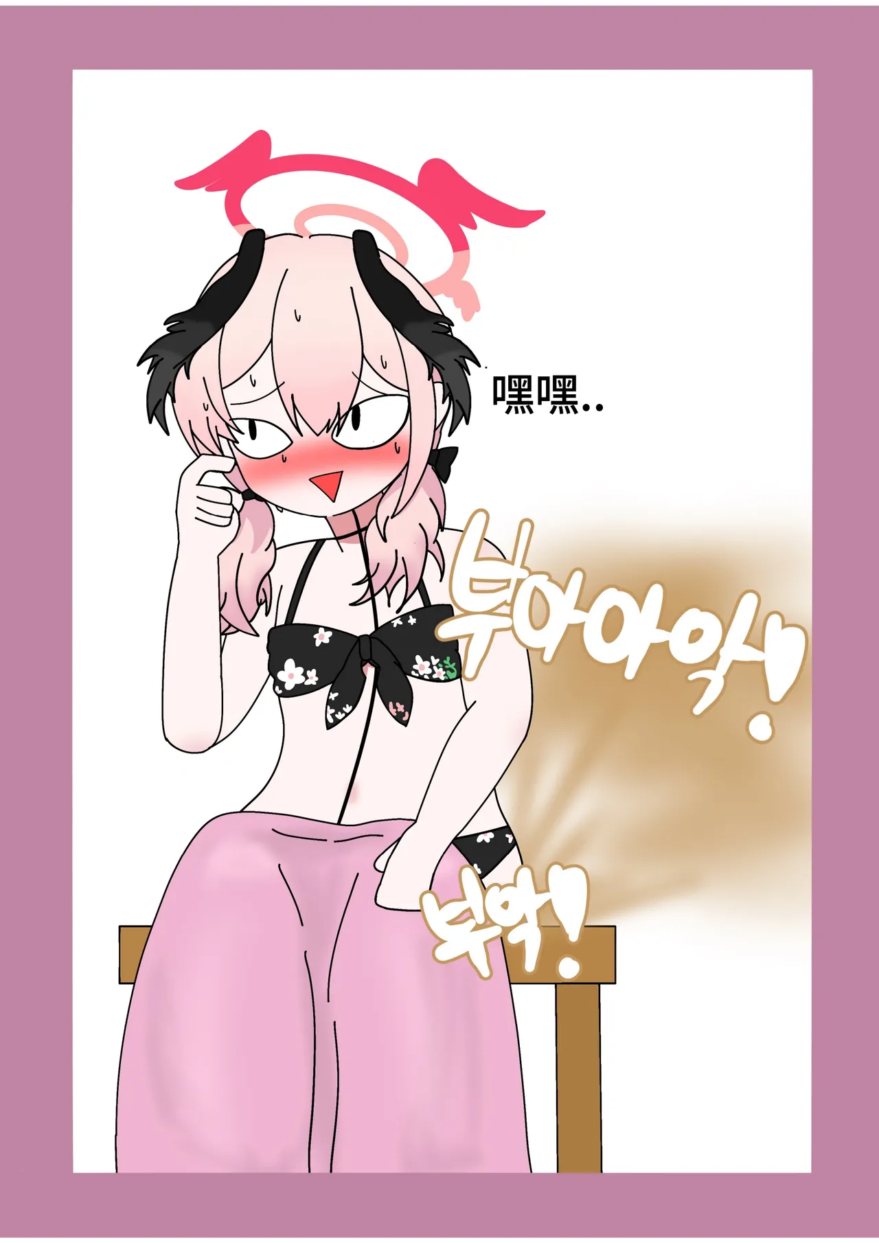 หน้า 45