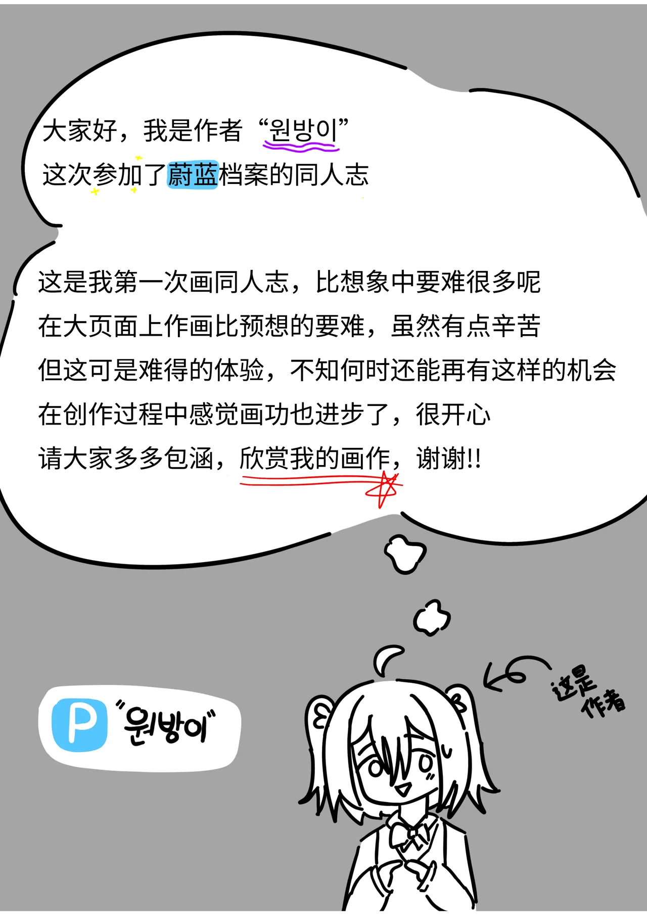 หน้า 46