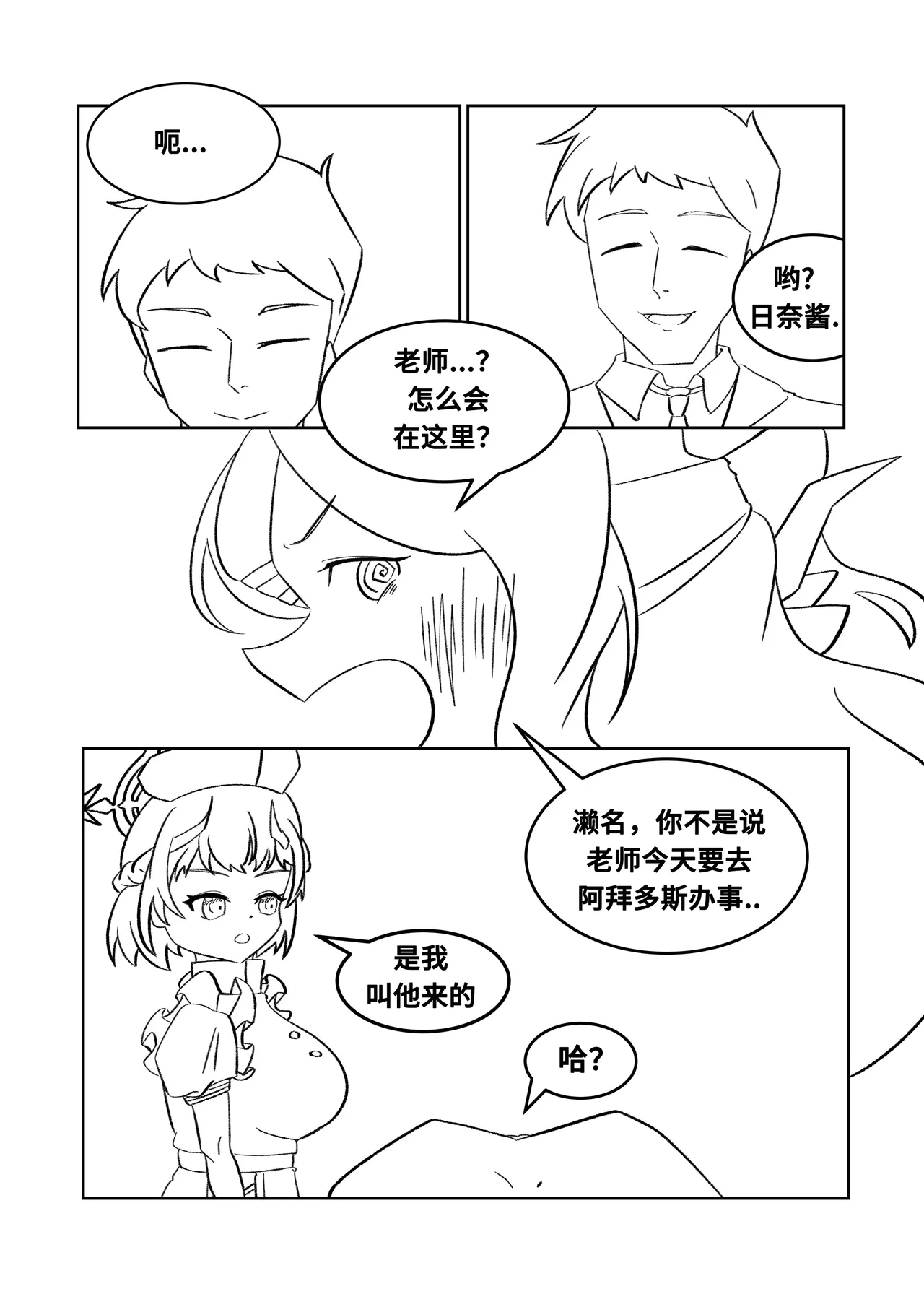 หน้า 48