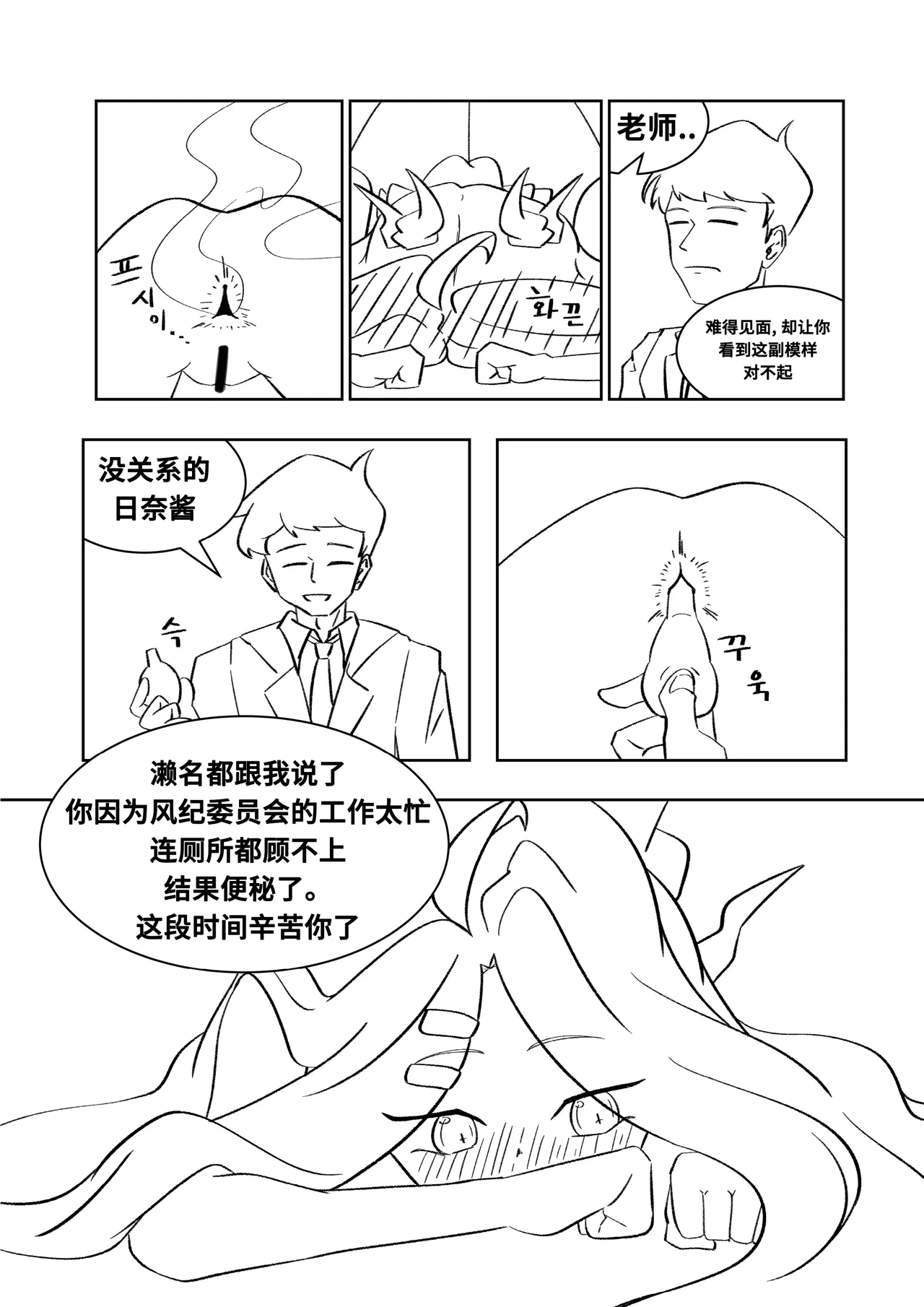 หน้า 49
