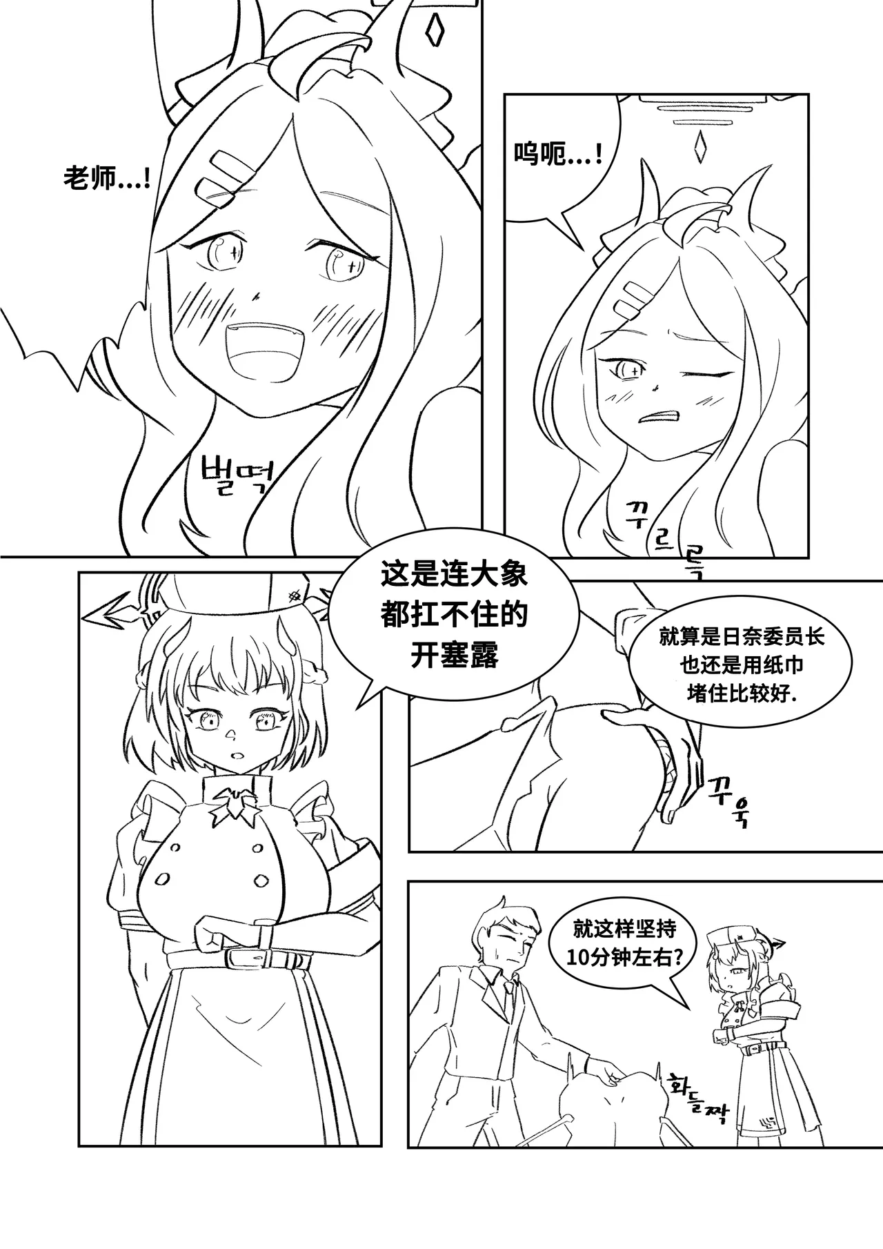 หน้า 50