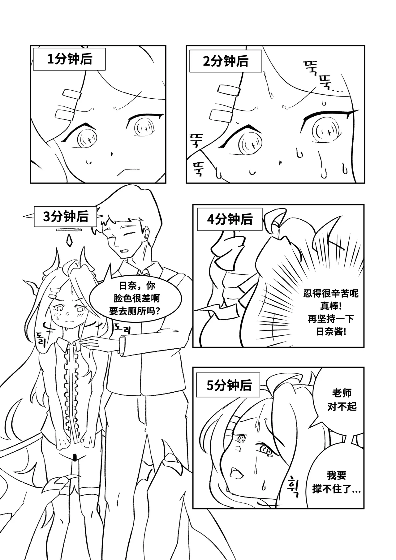 หน้า 51