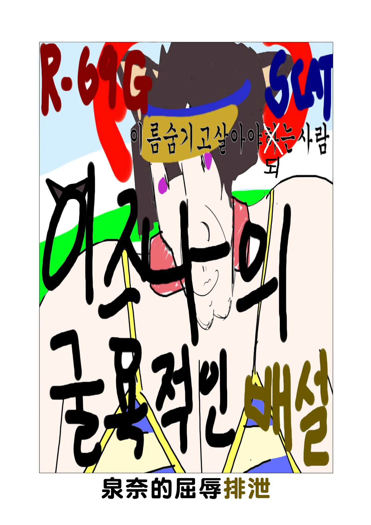หน้า 80