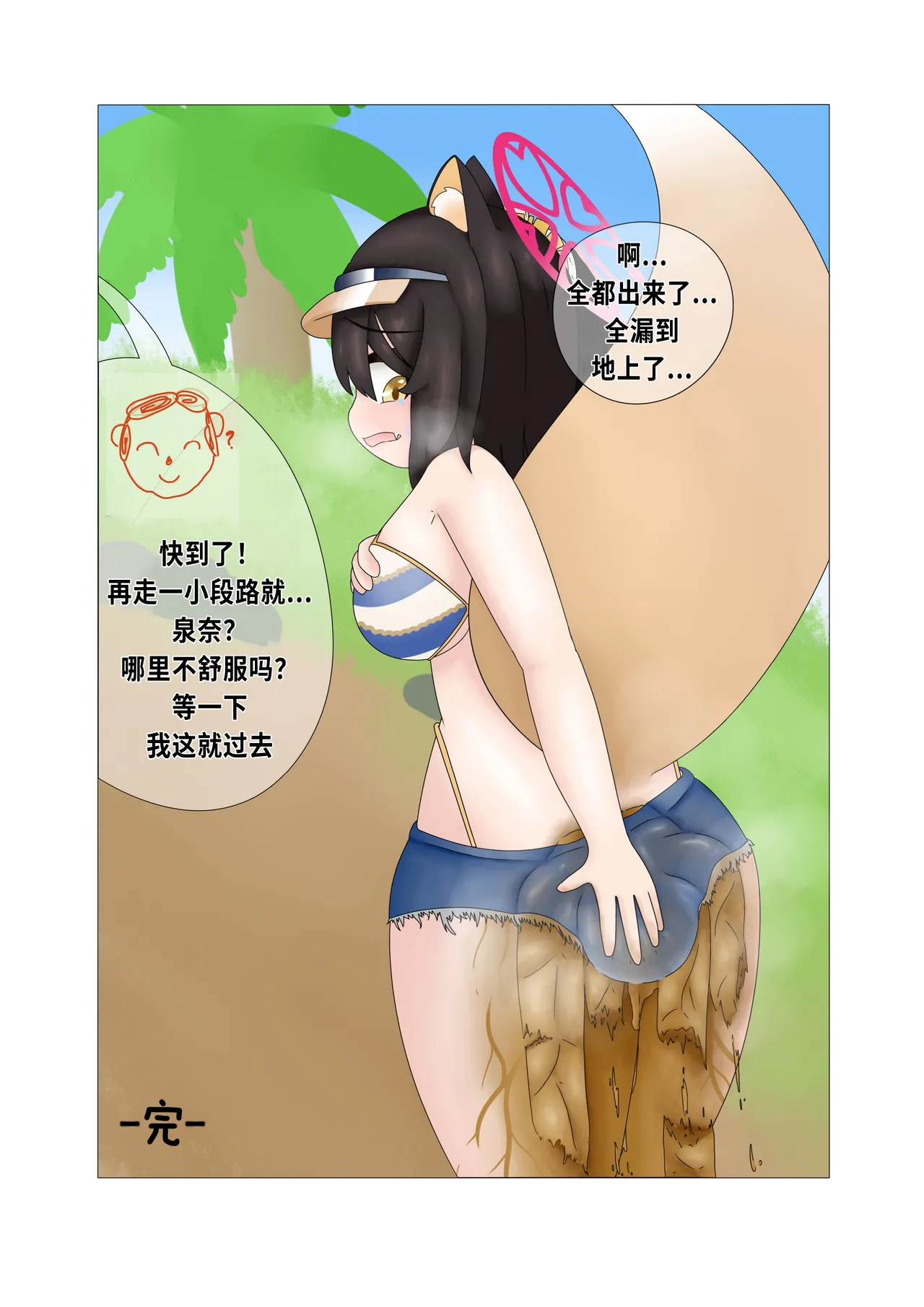 หน้า 86
